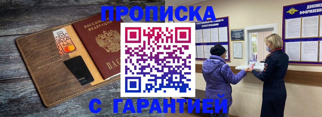 найти адрес прописки в Узловой